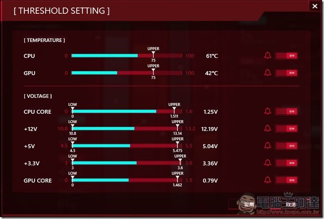 ROG G20CI 開箱評測 - 43 ROG G20CI 開箱評測 - 43