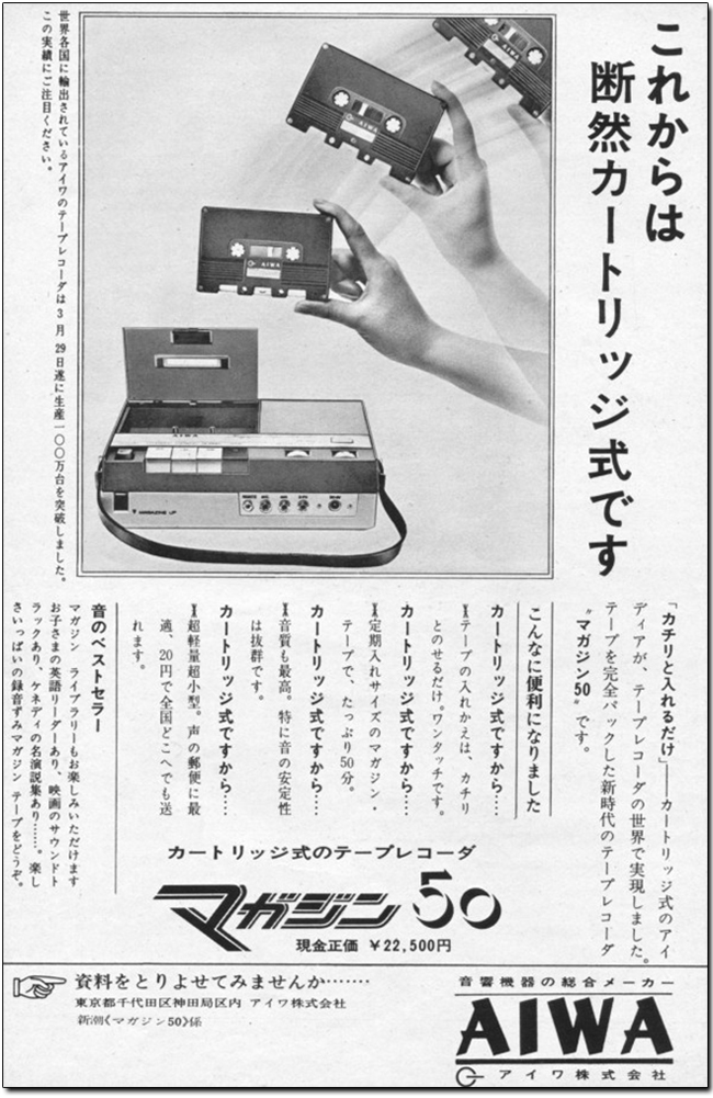 老牌再出發,日本品牌 AIWA 重出江湖推出 4K 電視與 Hi-Res 音樂播放器 - 電腦王阿達 老牌再出發,日本品牌 AIWA 重出江湖推出 4K 電視與 Hi-Res 音樂播放器 - 電腦王阿達
