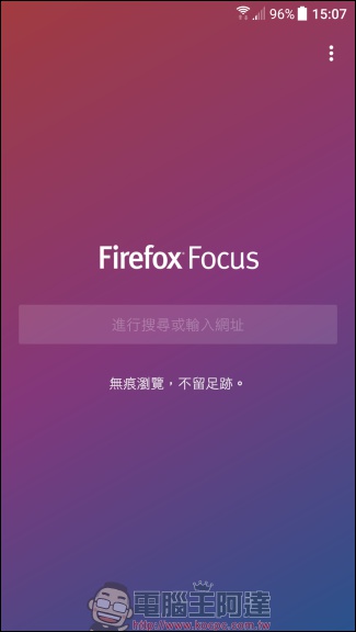Firefox Focus Firefox Focus