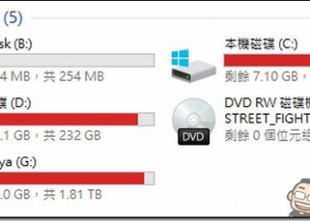 清除Adobe Lightroom 暫存檔 　解放你被限縮的硬碟空間 - 電腦王阿達