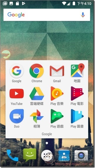 Panasonic ELUGA WE UI 與效能 -02 Panasonic ELUGA WE UI 與效能 -02
