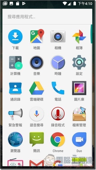 Panasonic ELUGA WE UI 與效能 -03 Panasonic ELUGA WE UI 與效能 -03
