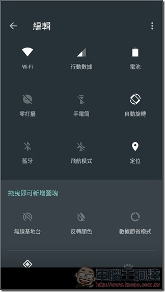 Panasonic ELUGA WE UI 與效能 -06 Panasonic ELUGA WE UI 與效能 -06