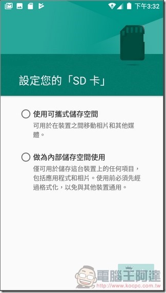 Panasonic ELUGA WE UI 與效能 -10 Panasonic ELUGA WE UI 與效能 -10
