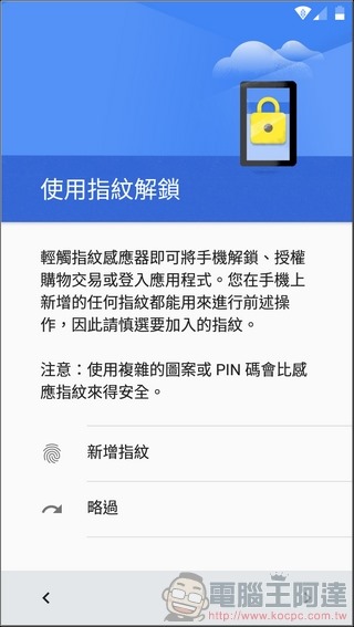 Panasonic ELUGA WE UI 與效能 -12 Panasonic ELUGA WE UI 與效能 -12