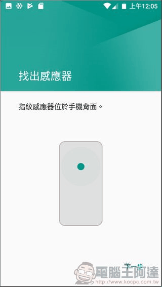 Panasonic ELUGA WE UI 與效能 -13 Panasonic ELUGA WE UI 與效能 -13