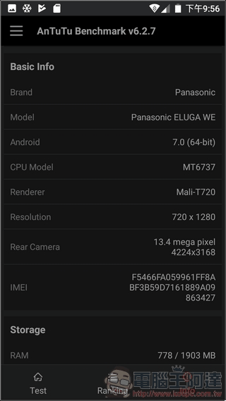 Panasonic ELUGA WE UI 與效能 -14 Panasonic ELUGA WE UI 與效能 -14