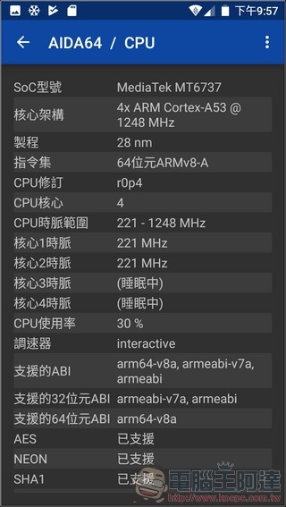 Panasonic ELUGA WE UI 與效能 -15 Panasonic ELUGA WE UI 與效能 -15
