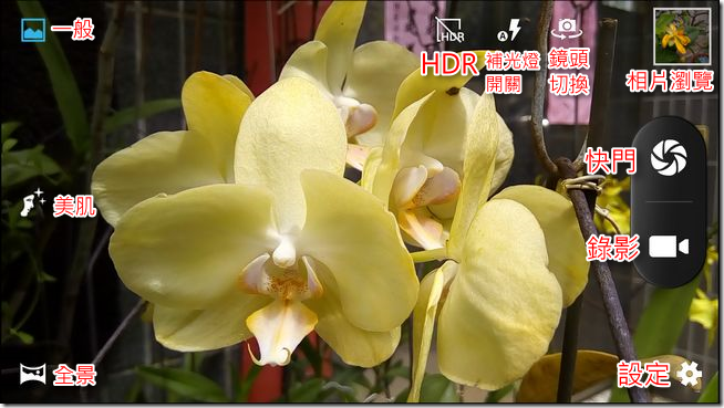Panasonic ELUGA WE UI 與效能 -19 Panasonic ELUGA WE UI 與效能 -19