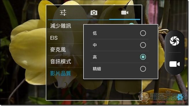 Panasonic ELUGA WE UI 與效能 -22 Panasonic ELUGA WE UI 與效能 -22