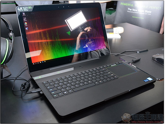 新款 Razer Blade 遊戲筆電即將在台上市,內斂中隱藏剽悍戰鬥性格 - 電腦王阿達 新款 Razer Blade 遊戲筆電即將在台上市,內斂中隱藏剽悍戰鬥性格 - 電腦王阿達