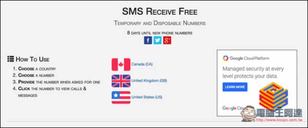 SMS Receive Free SMS Receive Free