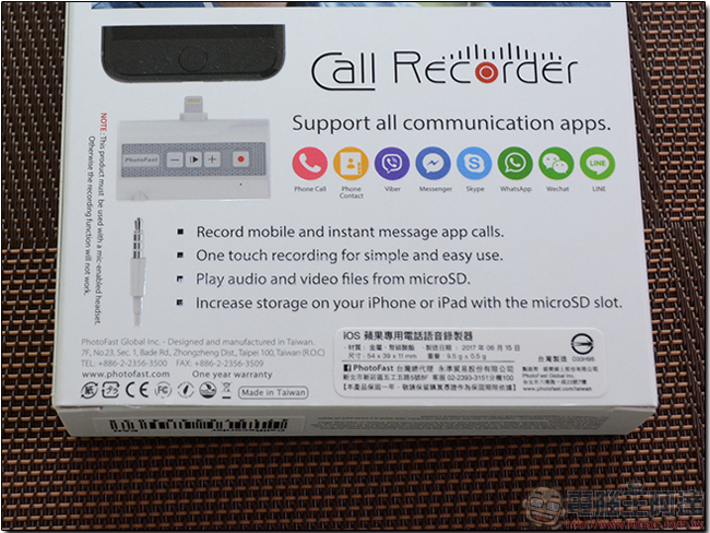 PhotoFast Call Recorder 開箱測試！ iPhone 跨應用程式通話錄音，還可擴充手機容量 - 電腦王阿達