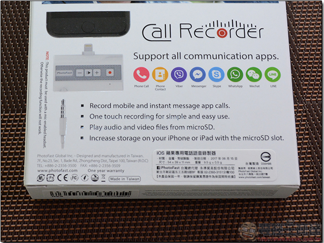 PhotoFast Call Recorder 開箱測試! iPhone 跨應用程式通話錄音,還可擴充手機容量 - 電腦王阿達 PhotoFast Call Recorder 開箱測試! iPhone 跨應用程式通話錄音,還可擴充手機容量 - 電腦王阿達