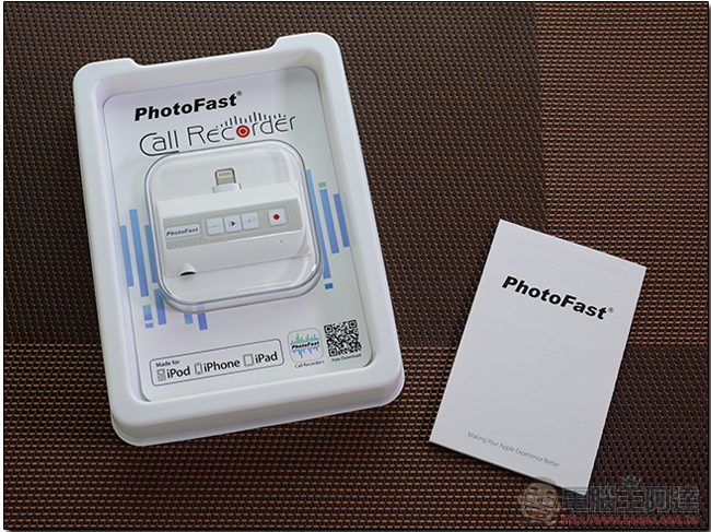 PhotoFast Call Recorder 開箱測試! iPhone 跨應用程式通話錄音,還可擴充手機容量 - 電腦王阿達 PhotoFast Call Recorder 開箱測試! iPhone 跨應用程式通話錄音,還可擴充手機容量 - 電腦王阿達