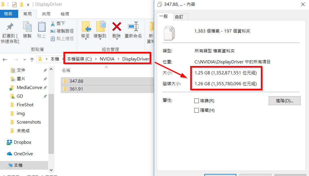 清除Adobe Lightroom 暫存檔 解放你被限縮的硬碟空間 - 電腦王阿達 清除Adobe Lightroom 暫存檔 解放你被限縮的硬碟空間 - 電腦王阿達