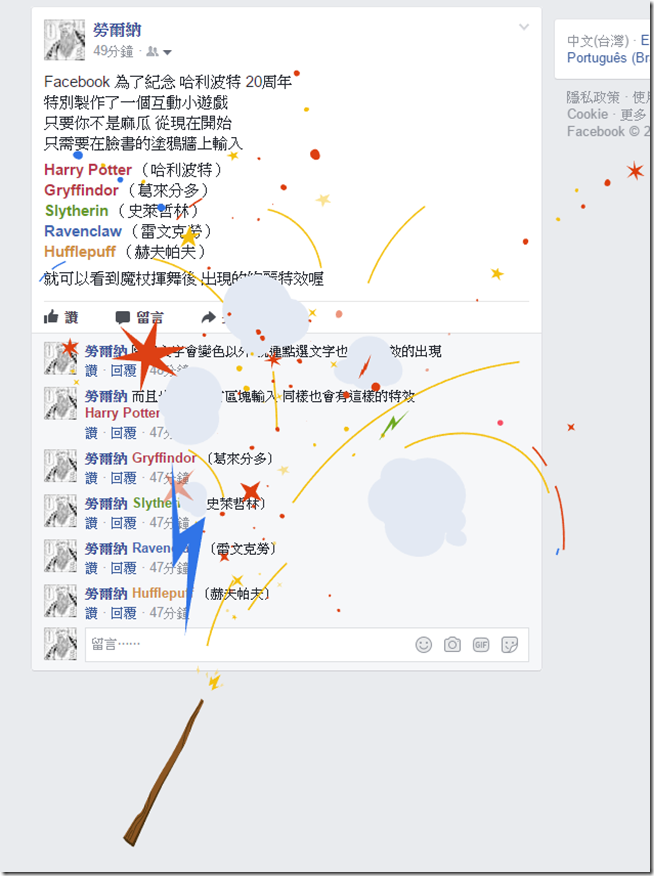 snap002874 snap002874