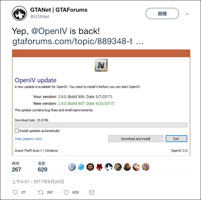 OpenIV 復活 OpenIV 復活