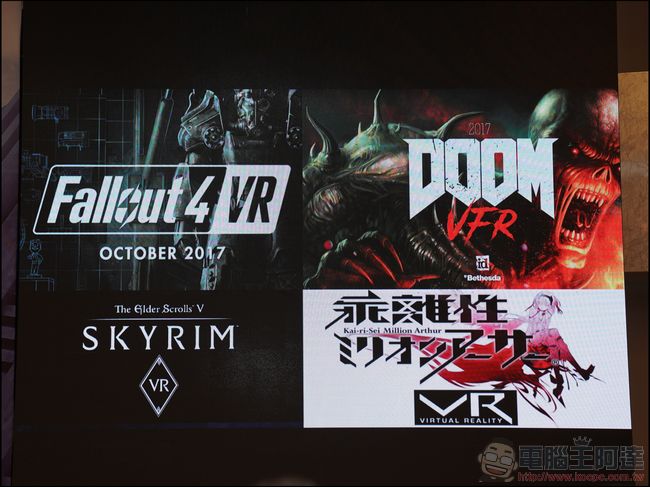 VIVE X 加速器 第二屆新創團隊 Demo Day 於上海正式發佈!多項創新成果促進VR生態發展 - 電腦王阿達 VIVE X 加速器 第二屆新創團隊 Demo Day 於上海正式發佈!多項創新成果促進VR生態發展 - 電腦王阿達