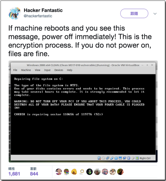 繼Wannacry 之後,最新網路勒索攻擊 Petya 攻陷歐美大型機構企業 - 電腦王阿達 繼Wannacry 之後,最新網路勒索攻擊 Petya 攻陷歐美大型機構企業 - 電腦王阿達