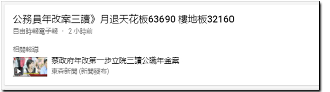 Google新聞 將更新電腦版介面,除了操作更方便也給使用者更多個人化空間 - 電腦王阿達 Google新聞 將更新電腦版介面,除了操作更方便也給使用者更多個人化空間 - 電腦王阿達