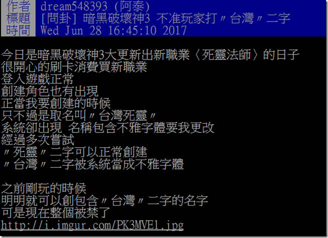 2017-06-28 22_47_05-設定 2017-06-28 22_47_05-設定