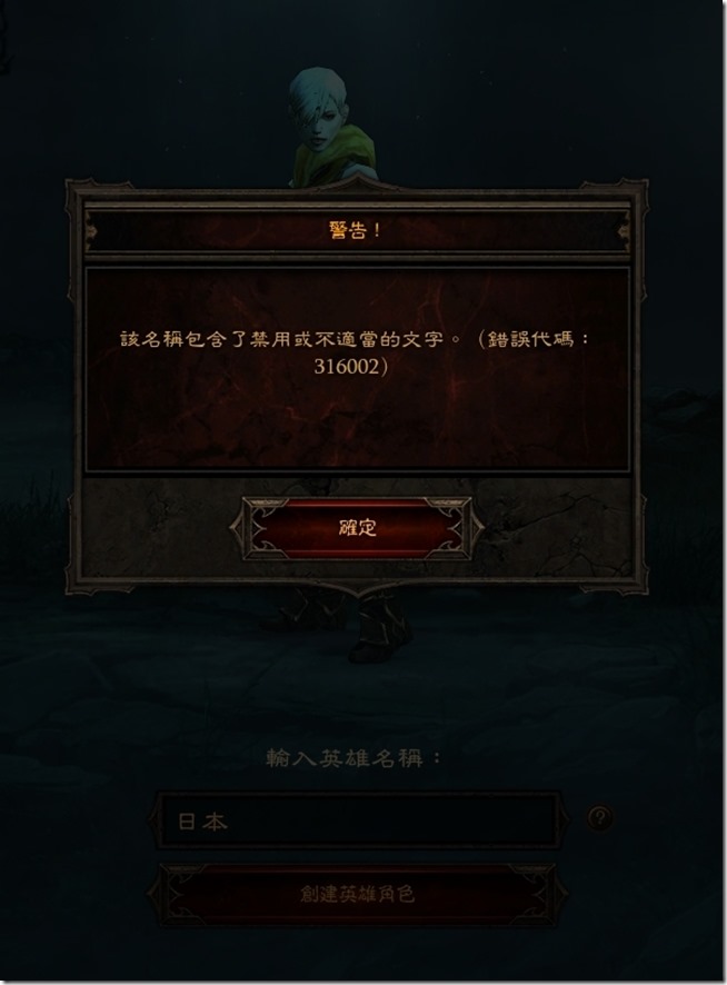 Screenshot009 Screenshot009