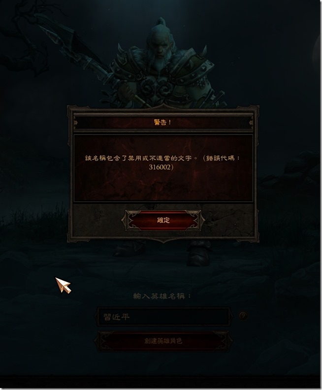 Screenshot011 Screenshot011