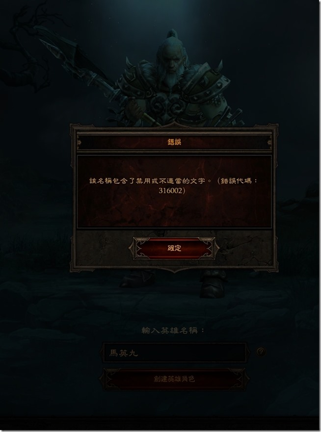 Screenshot012 Screenshot012