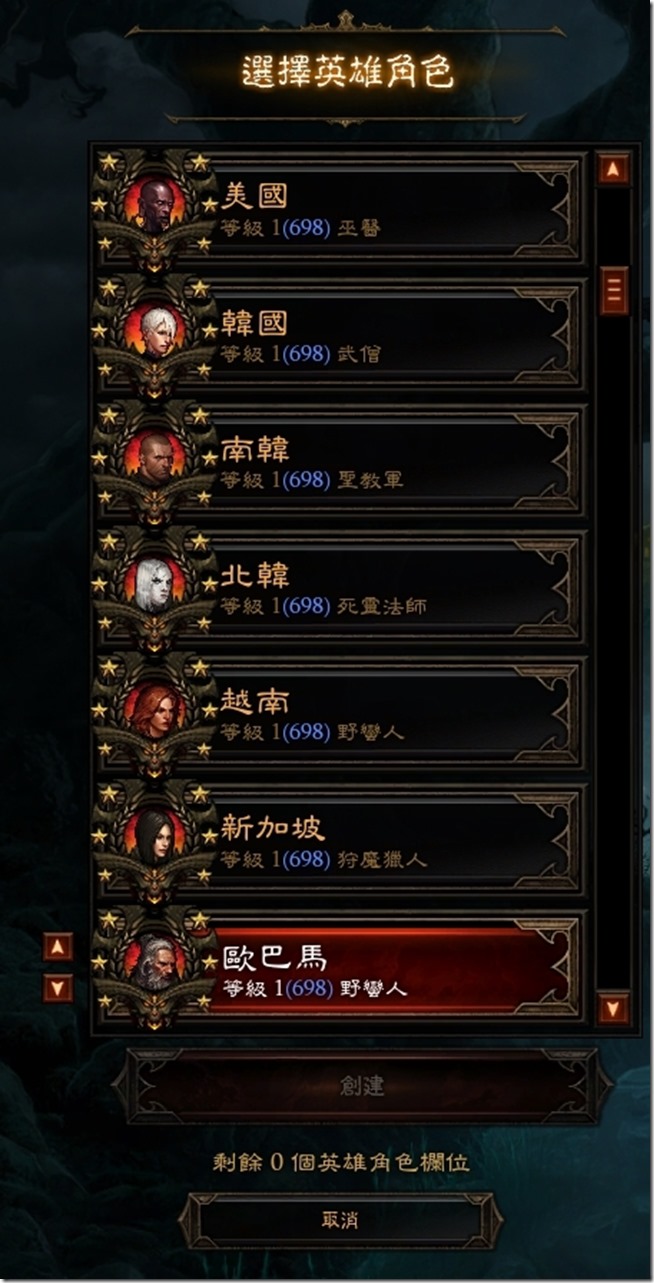 Screenshot010 Screenshot010