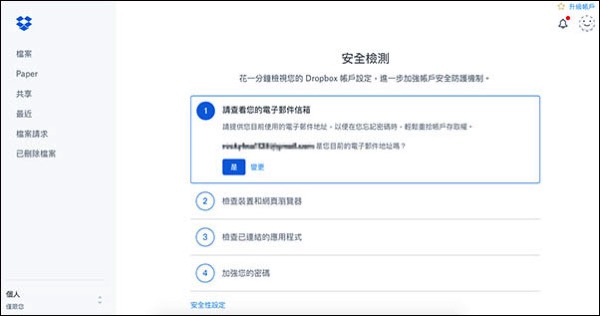 安全檢測工具 安全檢測工具