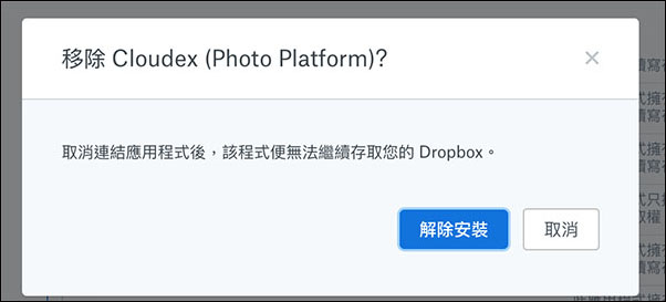 Dropbox 推出全新 安全檢測工具 !輕鬆幾個步驟即可檢查帳戶目前的安全性如何 - 電腦王阿達 Dropbox 推出全新 安全檢測工具 !輕鬆幾個步驟即可檢查帳戶目前的安全性如何 - 電腦王阿達