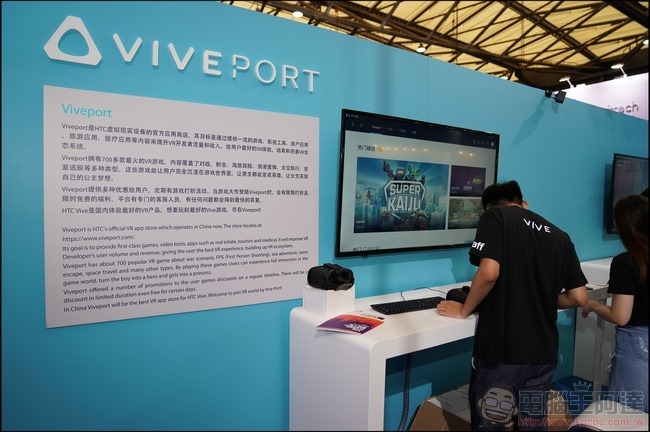 上海 MWC -07 上海 MWC -07