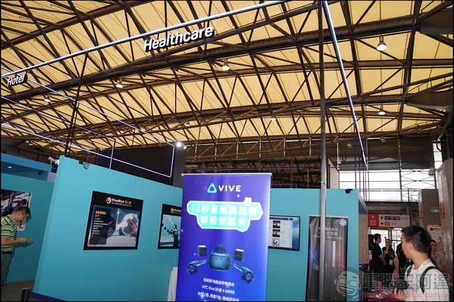 上海 MWC -29 上海 MWC -29