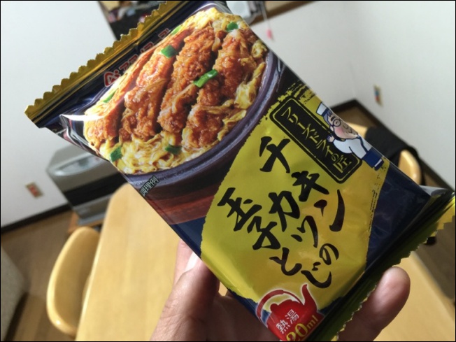想吃點什麼止餓難道只能選泡麵?日本天野食品推出沖熱水就能吃的「 滑蛋雞排 」 - 電腦王阿達 想吃點什麼止餓難道只能選泡麵?日本天野食品推出沖熱水就能吃的「 滑蛋雞排 」 - 電腦王阿達