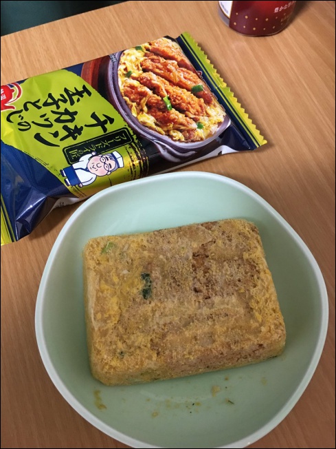 想吃點什麼止餓難道只能選泡麵?日本天野食品推出沖熱水就能吃的「 滑蛋雞排 」 - 電腦王阿達 想吃點什麼止餓難道只能選泡麵?日本天野食品推出沖熱水就能吃的「 滑蛋雞排 」 - 電腦王阿達