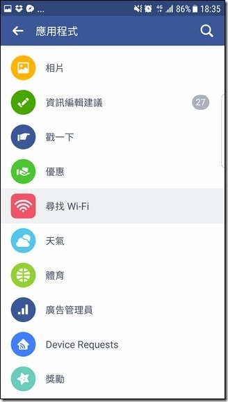 Screenshot_20170702-183541 Screenshot_20170702-183541