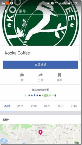 Screenshot_20170627-153347 Screenshot_20170627-153347