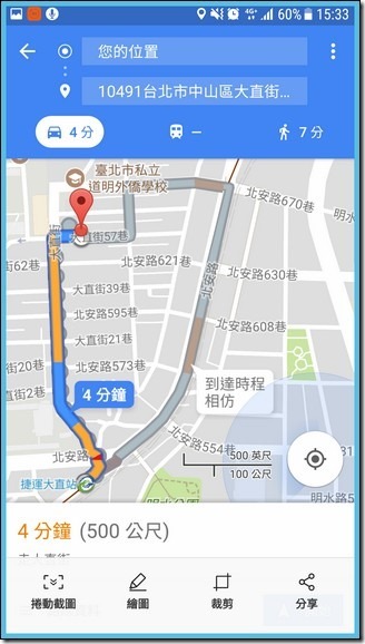 Screenshot_20170627-153359 Screenshot_20170627-153359