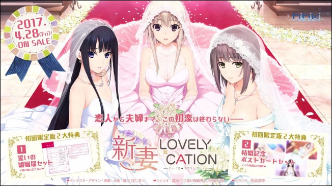 不用在同好間宣示主權,看日本玩家跟二次元老婆透過 VR結婚 - 電腦王阿達 不用在同好間宣示主權,看日本玩家跟二次元老婆透過 VR結婚 - 電腦王阿達