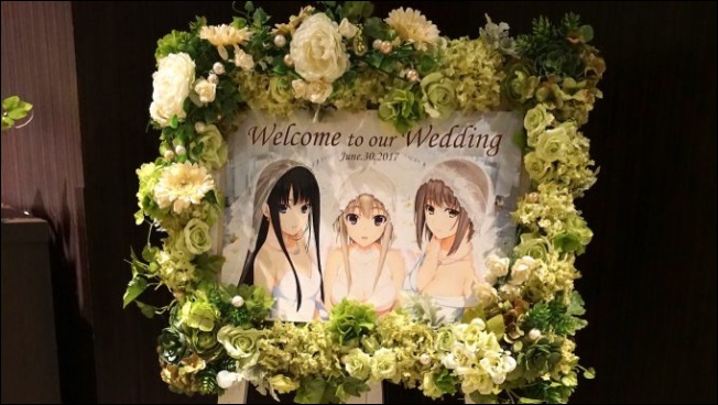 不用在同好間宣示主權，看日本玩家跟二次元老婆透過 VR結婚 - 電腦王阿達
