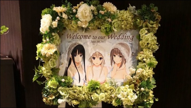 不用在同好間宣示主權,看日本玩家跟二次元老婆透過 VR結婚 - 電腦王阿達 不用在同好間宣示主權,看日本玩家跟二次元老婆透過 VR結婚 - 電腦王阿達