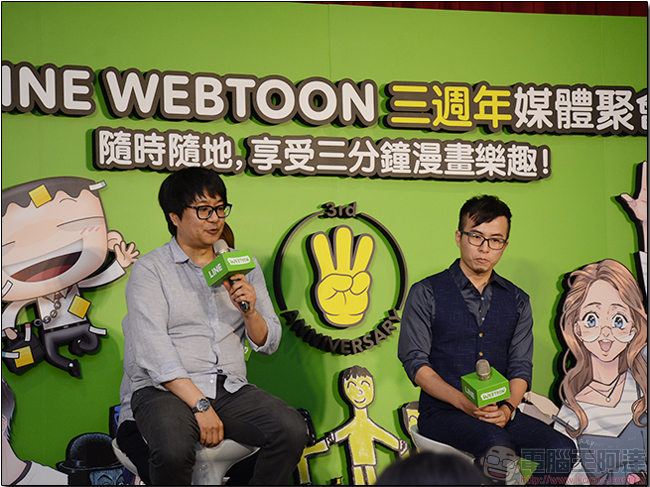 LINE WEBTOON 登台三週年,我是馬克、掰掰啾啾加入連載陣容,漫畫互動卡車全台巡迴啟動 - 電腦王阿達 LINE WEBTOON 登台三週年,我是馬克、掰掰啾啾加入連載陣容,漫畫互動卡車全台巡迴啟動 - 電腦王阿達