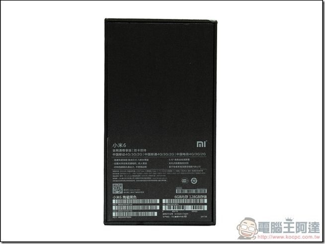 小米6 開箱 -02 小米6 開箱 -02