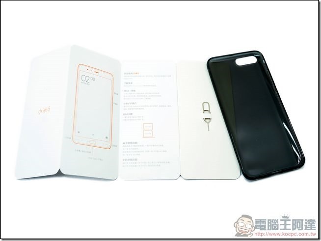 小米6 開箱 -04 小米6 開箱 -04
