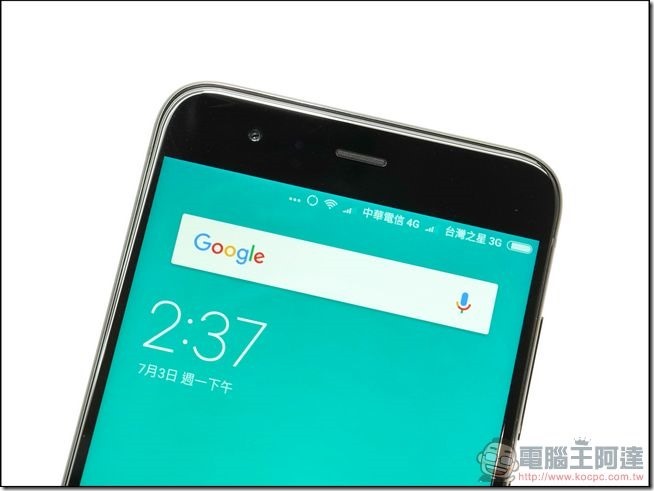 小米6 開箱 -07 小米6 開箱 -07