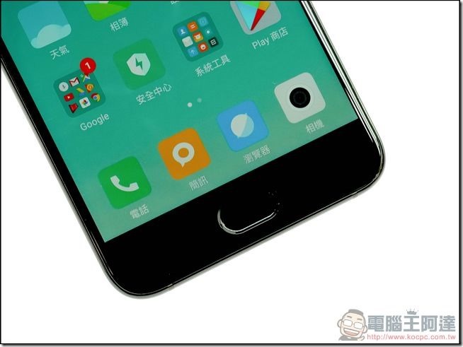 小米6 開箱 -08 小米6 開箱 -08