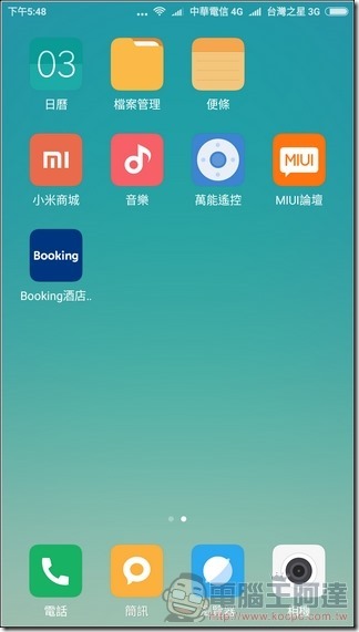 小米6 MIUI -02 小米6 MIUI -02