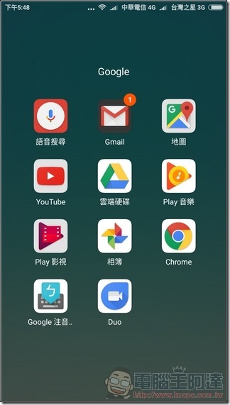 小米6 MIUI -03 小米6 MIUI -03