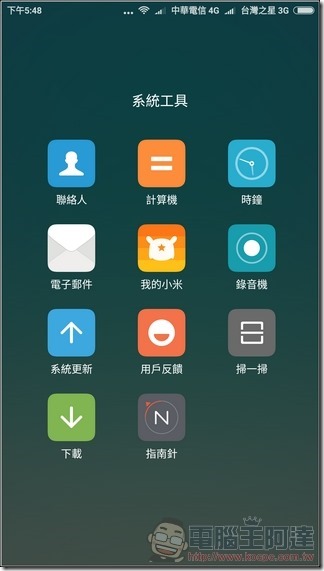 小米6 MIUI -04 小米6 MIUI -04